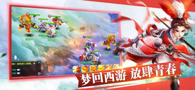 醉夢仙緣手游下載最新安卓版截圖1
