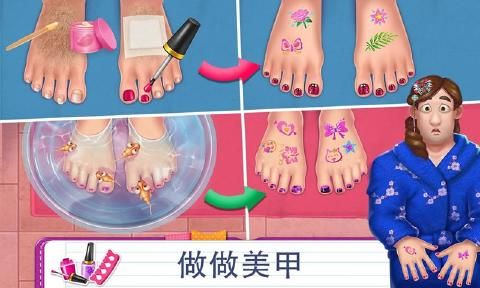 老爸持家大作戰(zhàn)安卓版游戲下載截圖5