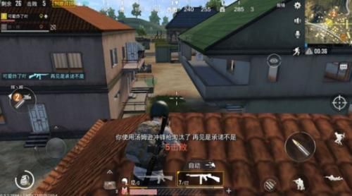 絕地求生刺激戰(zhàn)場怎么上房頂？快速上房頂技巧