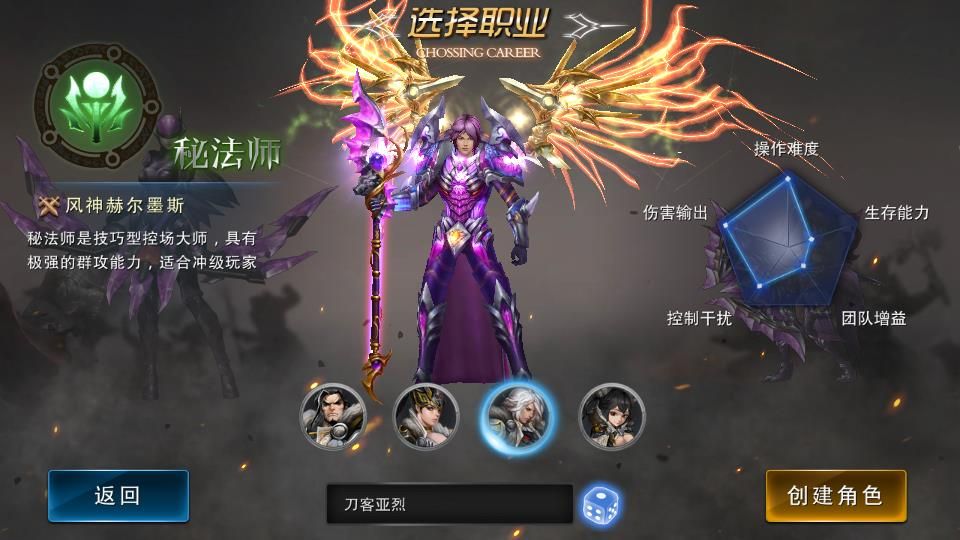 諸神之怒手游下載最新安卓版截圖1