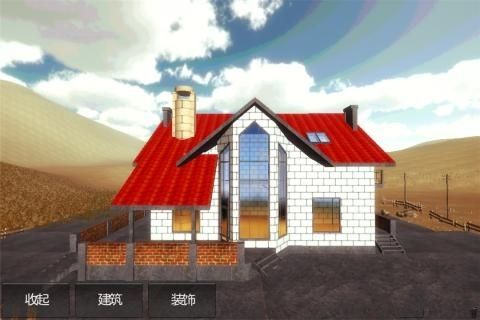 我的建筑沙盒手機(jī)游戲最新版截圖3