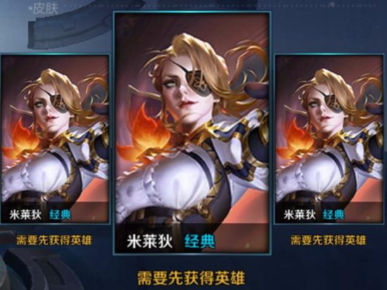 王者榮耀米萊狄即將開測，王者榮耀米萊狄技能更新