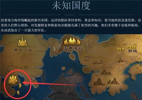 王者榮耀下一位女英雄預(yù)覽 米萊狄即將開測云中君技能更新