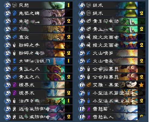 爐石傳說2018過載招募薩卡組，477來我身邊！