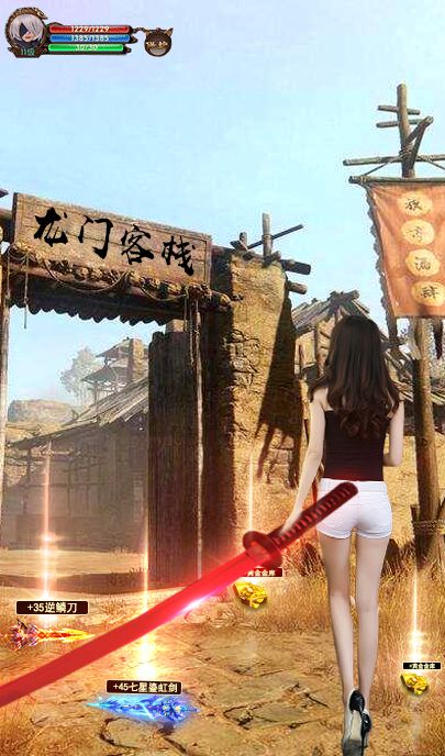 封仙域手游下載安卓版截圖3