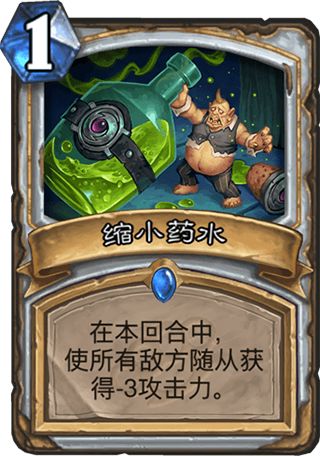 不一樣的龍牧 2018法術(shù)臟龍牧卡組推薦