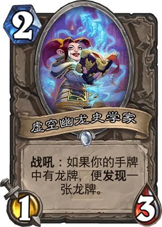 不一樣的龍牧 2018法術臟龍牧卡組推薦