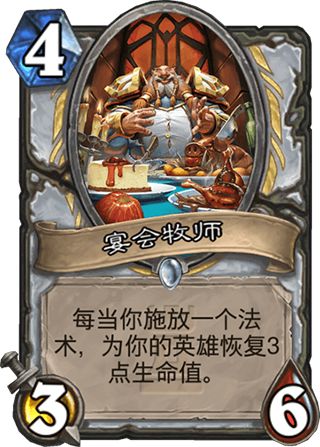不一樣的龍牧 2018法術(shù)臟龍牧卡組推薦