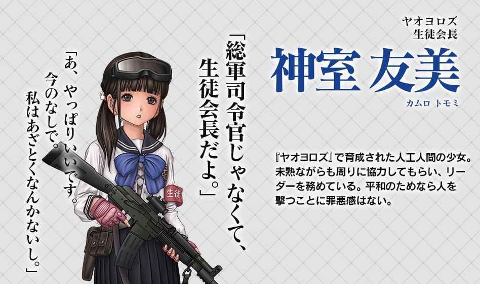 三極正義安卓下載正版游戲截圖1