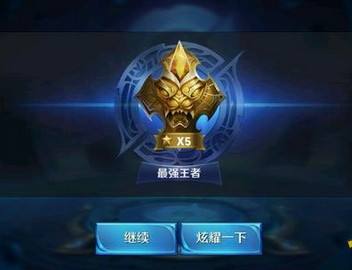 王者榮耀S10賽季結(jié)束段位怎么算？S10賽季段位繼承規(guī)則