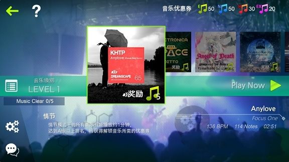 STUM手游下載最新版截圖4