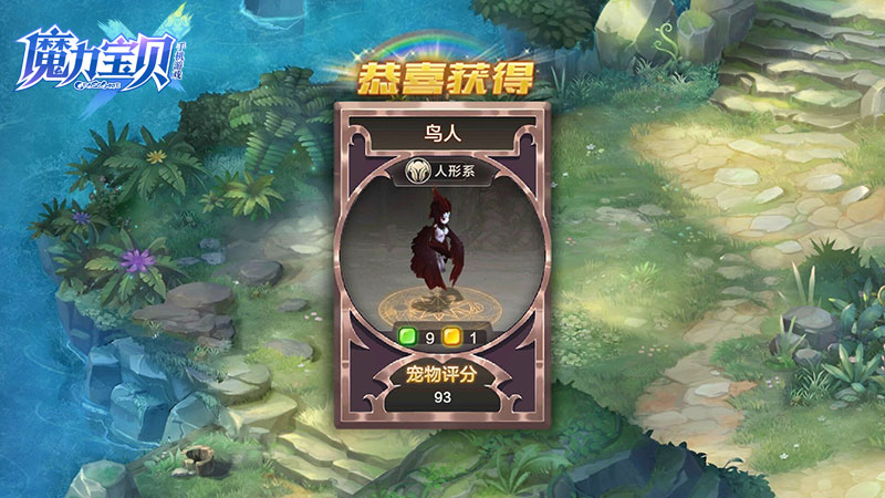 魔力寶貝手游奇遇攻略大全，奇遇任務(wù)觸發(fā)方法