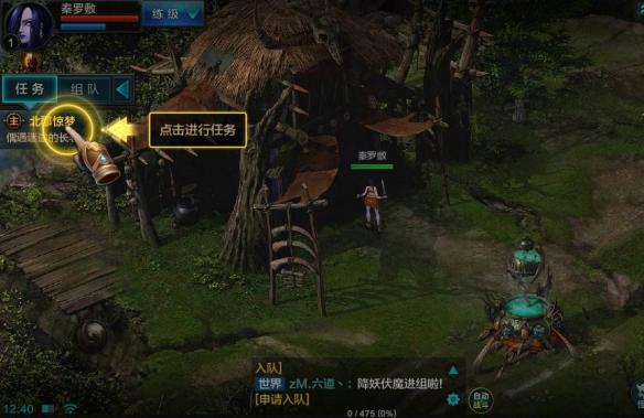 QQ華夏手游閃退怎么辦？QQ華夏閃退解決辦法