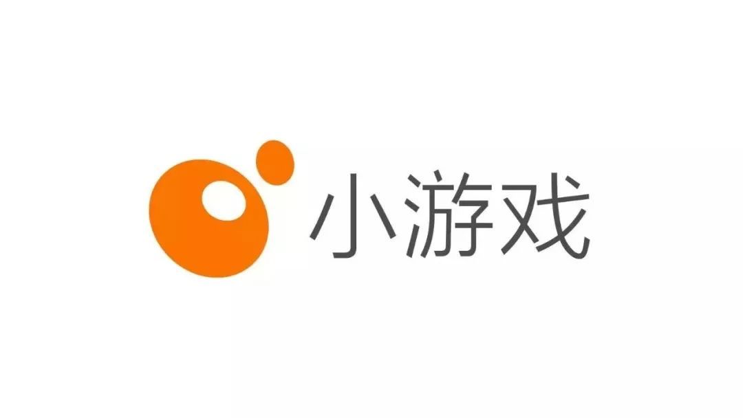 微信小程序游戲類目開放測試，抓住風口成為下一個“跳一跳”