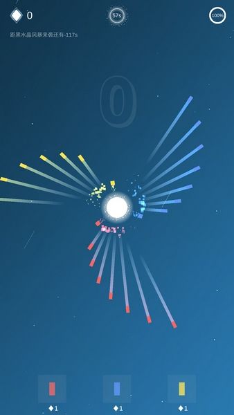 保衛(wèi)星球手機(jī)游戲最新正版下載截圖1