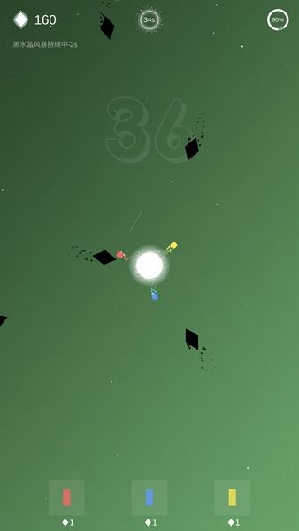 保衛(wèi)星球手機(jī)游戲最新正版下載截圖3