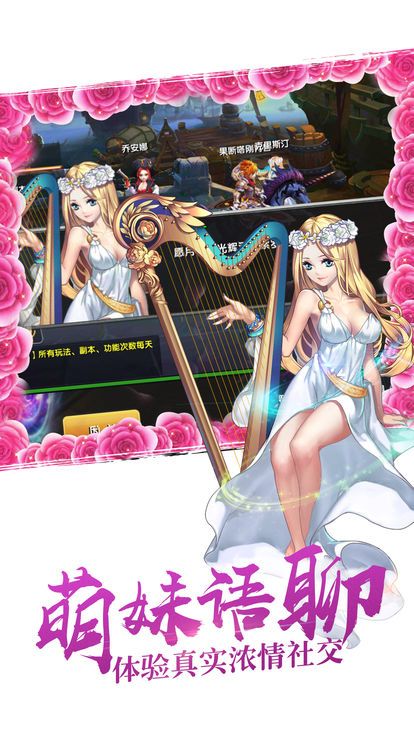 逍遙俠客手游下載正式版截圖2