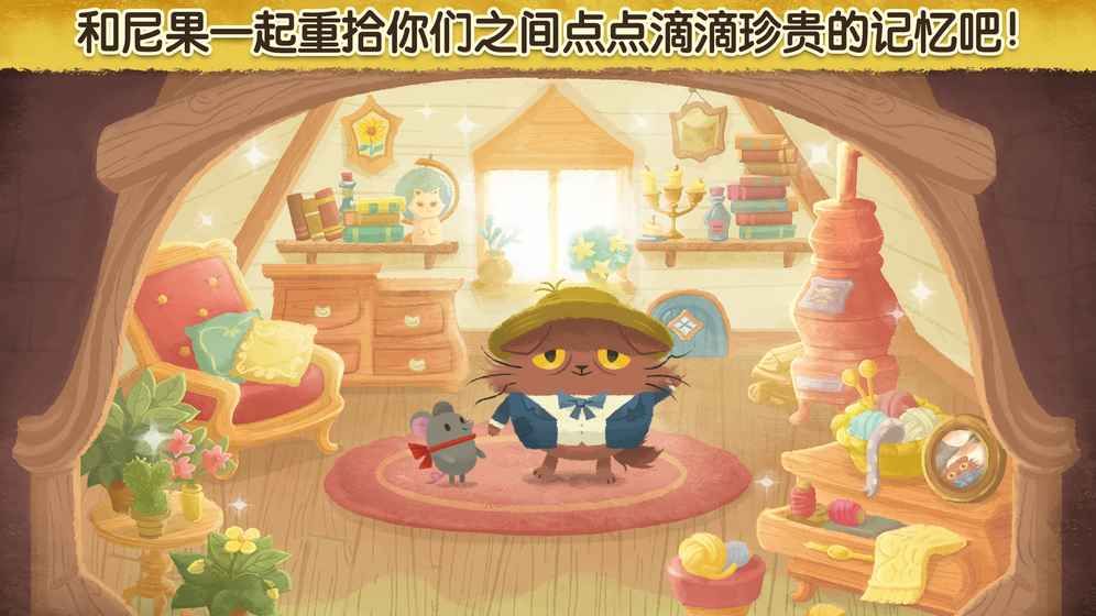奇喵的畫家安卓版游戲截圖2