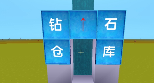 迷你世界升天水柱卡人陷阱教學(xué) 硫磺晶砂陷阱怎么做