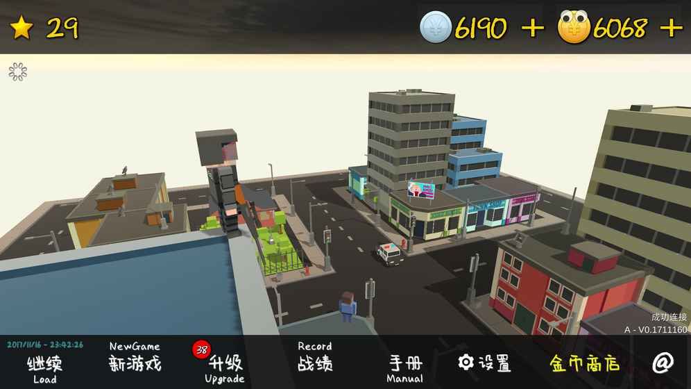 我的塔防最新版2019無人物限制存檔下載截圖4
