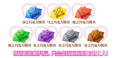 命運(yùn)冠位指定情人節(jié)復(fù)刻活動(dòng)速刷攻略 fgo情人節(jié)復(fù)刻活動(dòng)該怎么速刷？