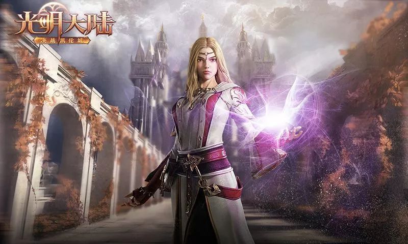 網(wǎng)易西方魔幻MMO光明大陸上架Steam 上線一周年推新資料片