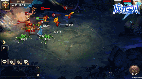魔力寶貝手機(jī)版什么職業(yè)PK厲害？PK職業(yè)推薦