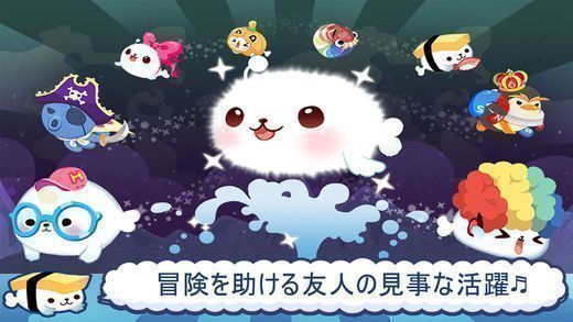 可愛(ài)小毛球的故事手機(jī)游戲最新正版下載截圖4