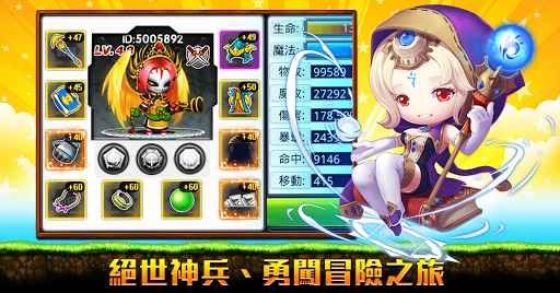 冒險王3OL下載手機(jī)游戲截圖4