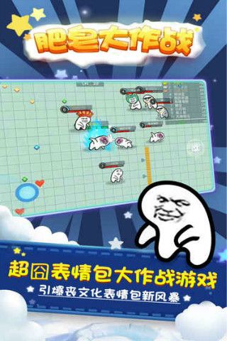 肥皂大作戰(zhàn)安卓版游戲截圖3