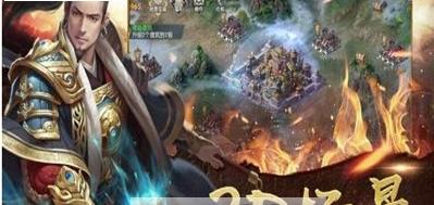 一統(tǒng)千軍安卓下載最新游戲截圖3