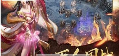 一統(tǒng)千軍安卓下載最新游戲截圖2