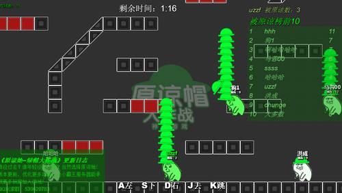 原諒帽大作戰(zhàn)手機(jī)游戲最新版截圖1
