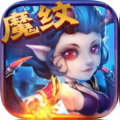 抖音魔紋三國(guó)神將版下載最新版