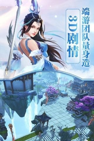 鎮(zhèn)魂記手游下載最新版刪檔內(nèi)測截圖2
