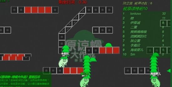 原諒帽大作戰(zhàn)手機(jī)游戲最新版截圖2
