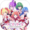 這個世界的偶像是魔法使下載國服中文版