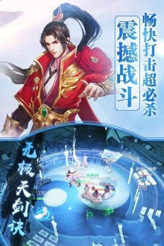 鎮(zhèn)魂記手游下載最新版刪檔內(nèi)測截圖3