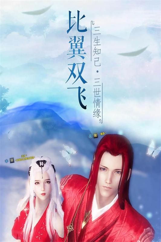 萬(wàn)劍至尊九游版截圖5