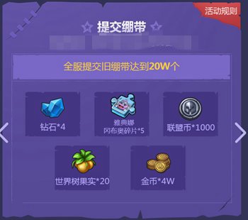 不思議迷宮清明節(jié)定向越野攻略 拯救KingKong