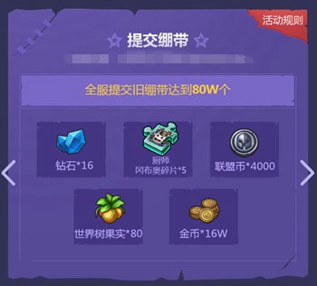 不思議迷宮清明節(jié)定向越野攻略 拯救KingKong