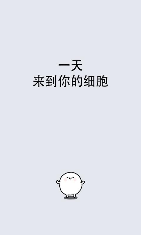 我的49天與細胞手機游戲最新版下載(ThisCell)截圖2