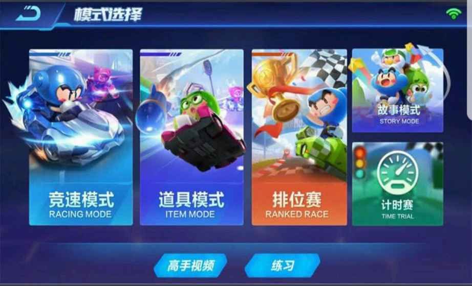 旭旭寶寶卡卡跑丁車游戲手機版安卓版下載截圖3