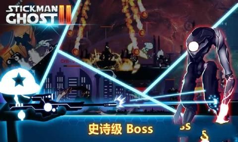 火柴人幽靈2游戲中文手機(jī)版金幣無限截圖3