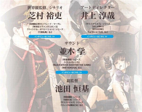 三極正義