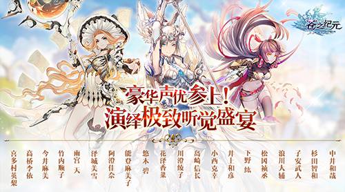 蒼之紀(jì)元