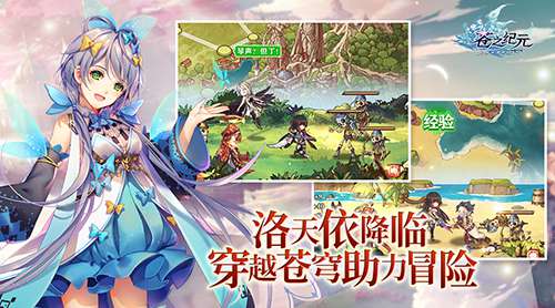 蒼之紀(jì)元