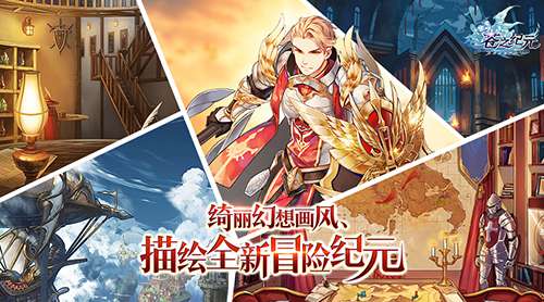蒼之紀(jì)元