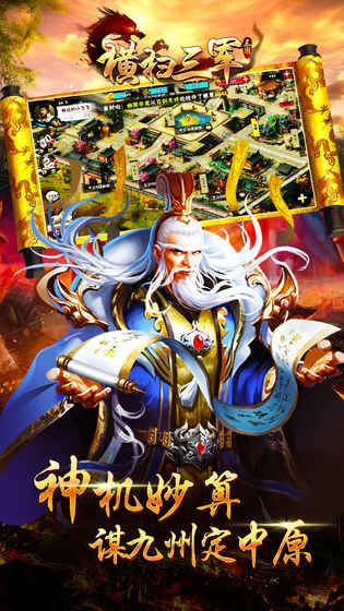 大劍傳奇手游安卓版截圖2