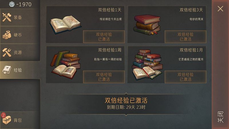 grim soul1.0.7b最新中文联机版更新版下载截图4: